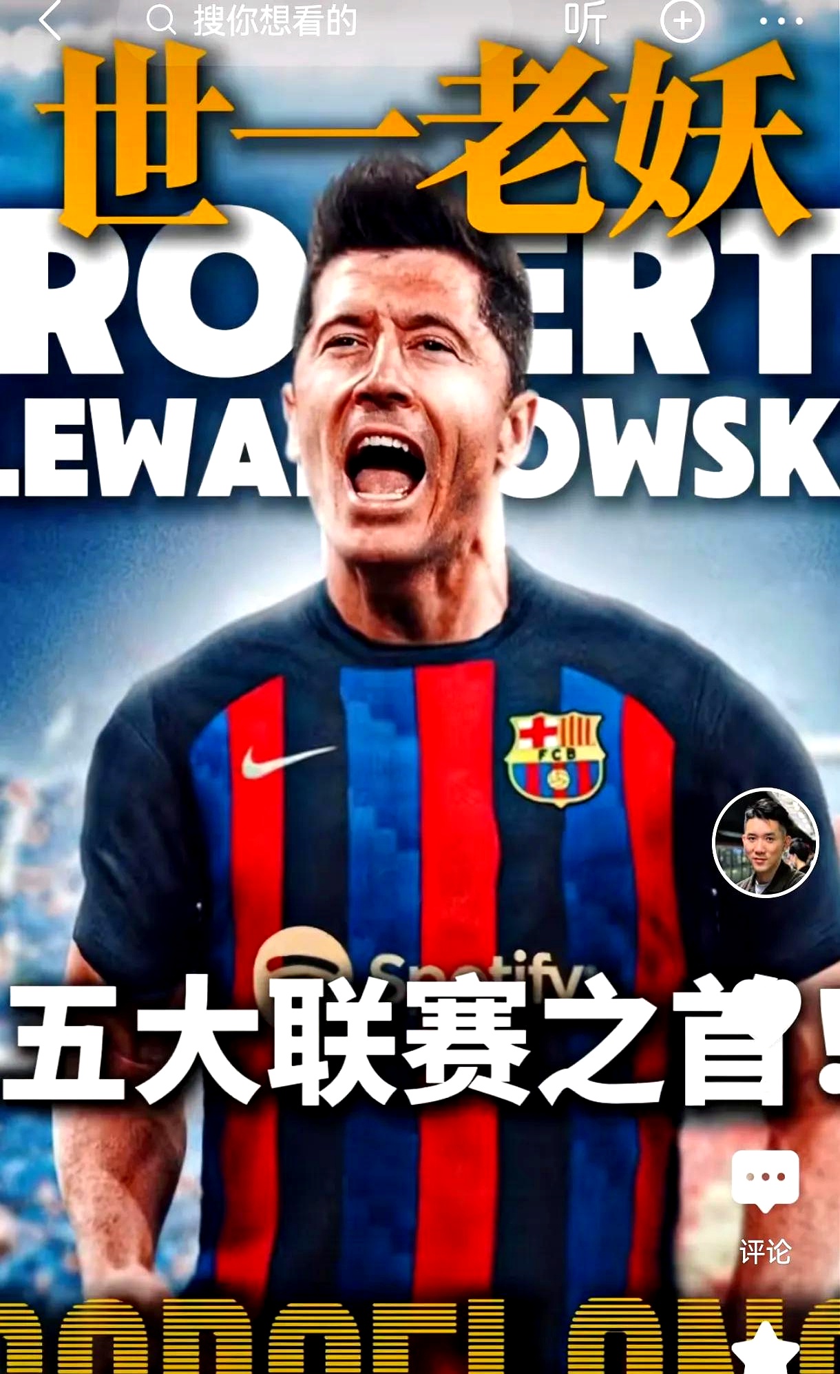 hth-莱万多夫斯基与30激战利物浦分钟，表现优异胜负难料！，内马尔焦点对战比赛高潮迭起的简单介绍-hth