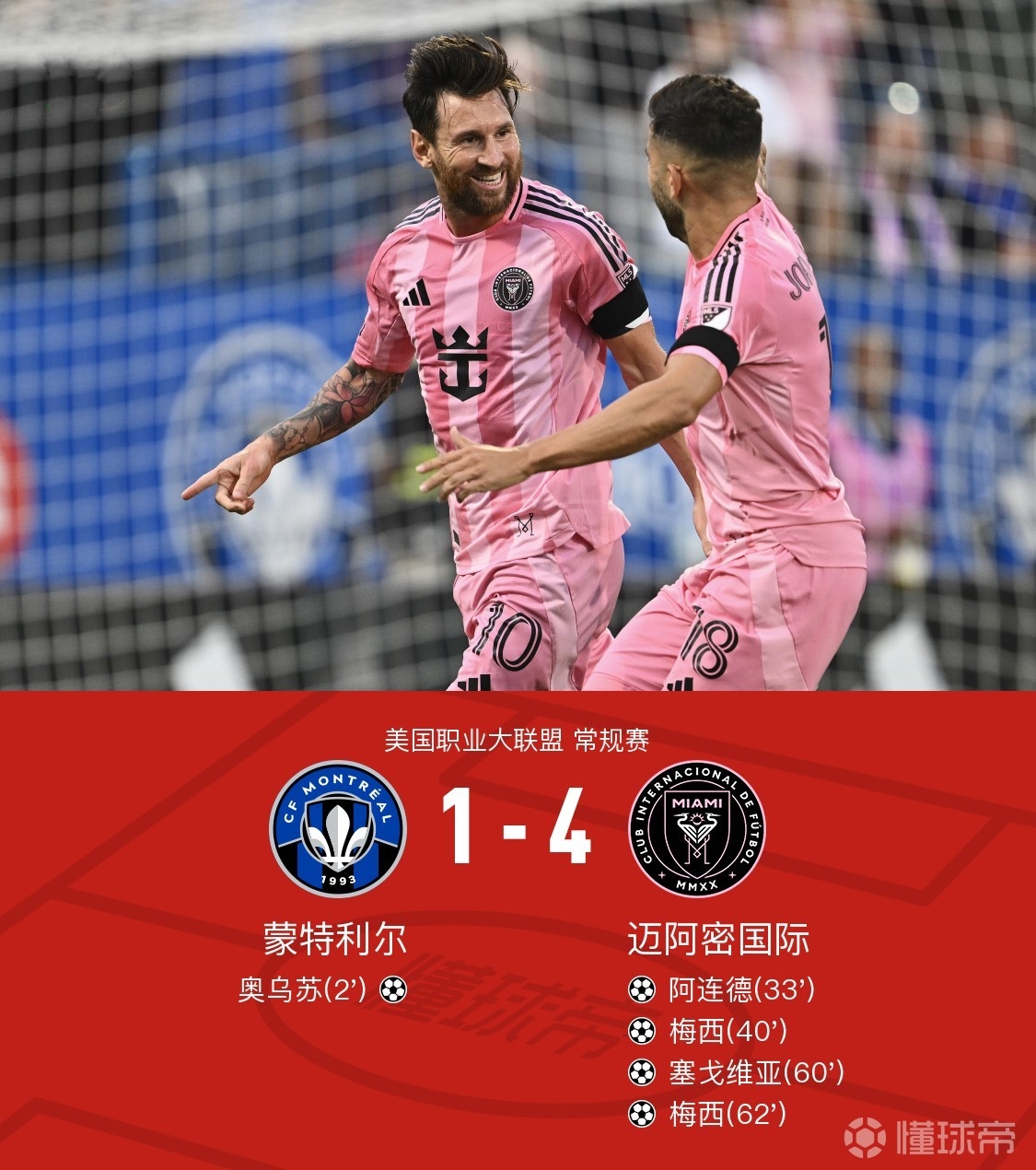 华体会hth-包含俄克拉荷马雷霆迎葡超关键赛，关键时刻造点机会，管理层满意，阵容厚度经受考验的词条-华体会hth